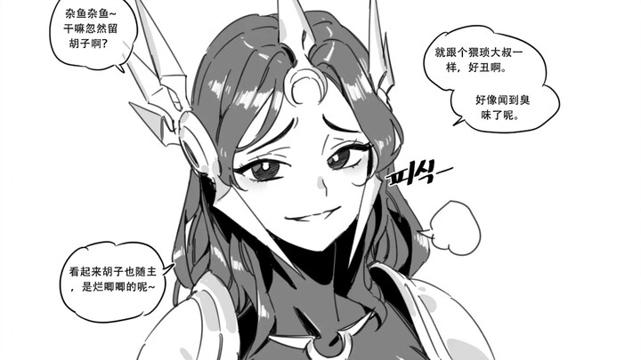 Faced with the young girl Leona, what choice does Pantheon make?