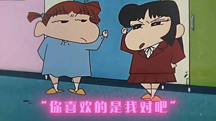 “ 只有小爱是真正爱小新 妮妮只不过是攀比罢了 ”