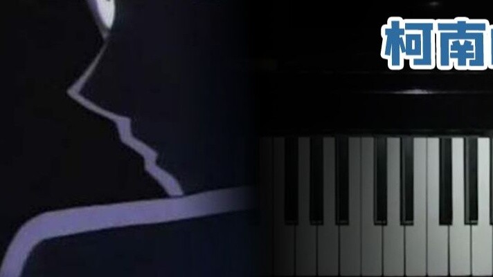[Play to Play] Pengajaran piano paling menakutkan dalam sejarah? 5 menit untuk mengajari Anda BGM horor "Detektif Conan"!