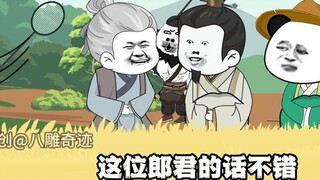 [You are not a good emperor] Episode 125: The second son made an IOU again? ? ! !