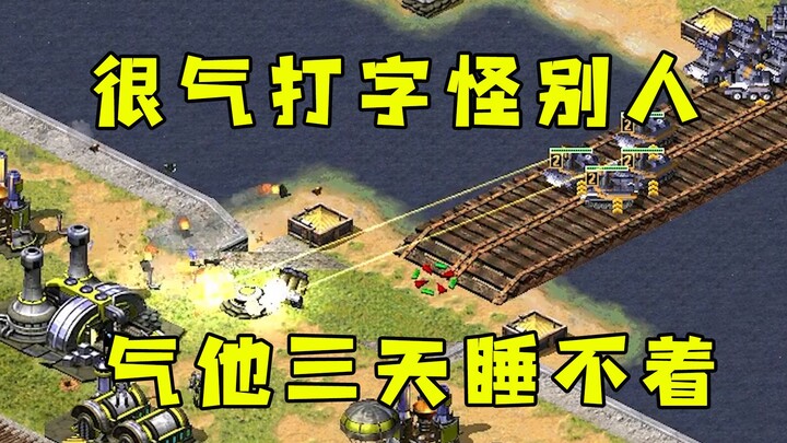 Red Alert, hãy để tôi thay anh trả thù! Hắn cứ gõ phím chế giễu điên cuồng à? Vậy thì tôi sẽ khiến h