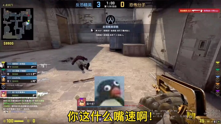 [This Mouth Is Out of This World] (CS:GO)