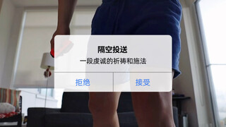 人类尝试驯服舞力全开实录