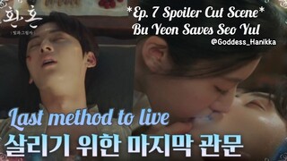 Alchemy of Souls: Light & Shadow (Ep. 7 - Cut Scene) (Bu Yeon Saves Seo Yul) (Raw)