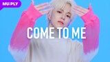 TREASURE - 'COME TO ME' SPECIAL STAGE PERFORMANCE VIDEO