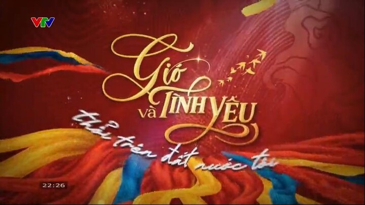 VTV - Gió và Tình yêu thổi trên đất nước tôi 2026 (16-17 กุมภาพันธ์ 2026)