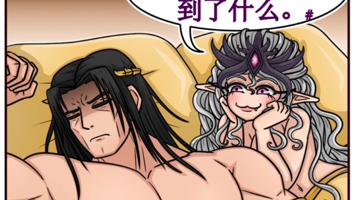 【战锤漫画】让帝皇终生难忘的女人！