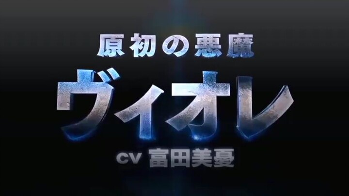 Tensura Ova Rilis..