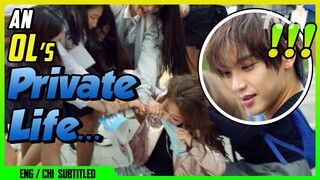 An OL's Private Life ( ♥ feat. Kim Jaehyun of N.Flying ♥ )(ENG/CHI SUB) | Miss Lee [#tvNDigital]