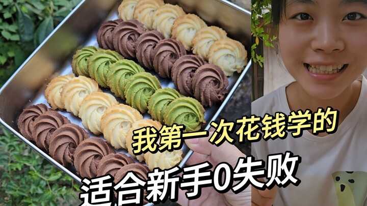 With the weather heating up, hurry up and try these cookies—guaranteed zero-fail every time!