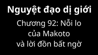 #102 | Đọc Novel | Chương 92 | Nguyệt đạo dị giới | Tsuki Ga Michibiku Isekai Douchuu
