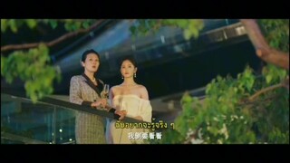 เมื่อหัวใจห่างไกลรัก14/5