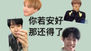 【جين داوينغ × لي كايشان】ماذا؟! جين داوينغ ولي دونغهي يتشاجران مجددًا؟!