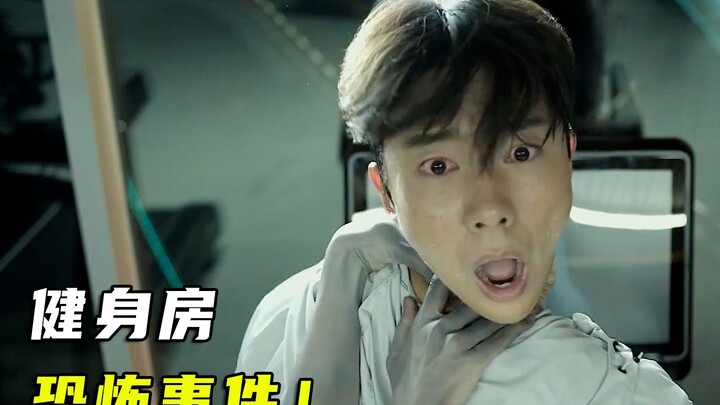 ยิมแห่งนี้ทุกๆ เวลา 11 โมงตรงจะปิดไฟทันที ใครก็ตามที่ยังอยู่ในยิมเมื่อถึงเวลานั้นจะต้องตายสถานเดียว
