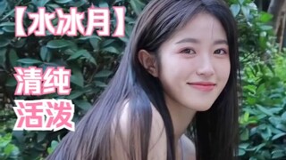 准备好了么，进来心动就完事了