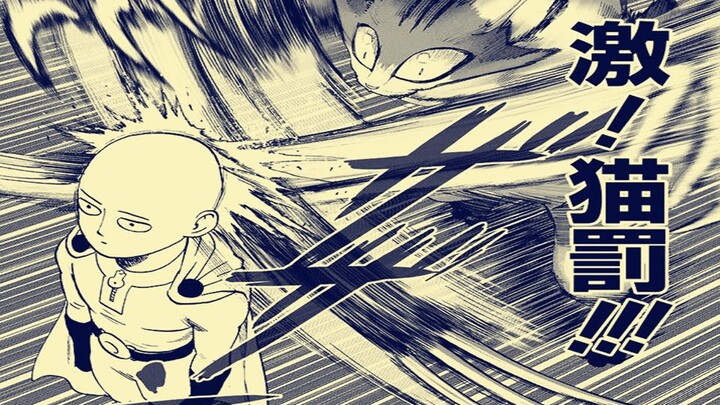 One Punch Man Chapter 148: Saitama Tames the Monster Cats and Dogs, Tornado Plays with Big-Eyed Stun