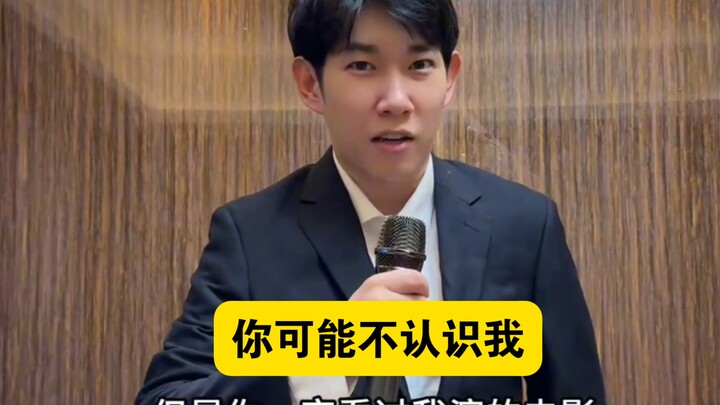 คุณอาจไม่รู้จักฉัน แต่สิ่งเหล่านี้คุณยังไม่เคยดูเลยเหรอ?