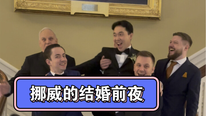 本来想做成一个视频的，但太长了就分成两个了！可以先关注后天记得来看！