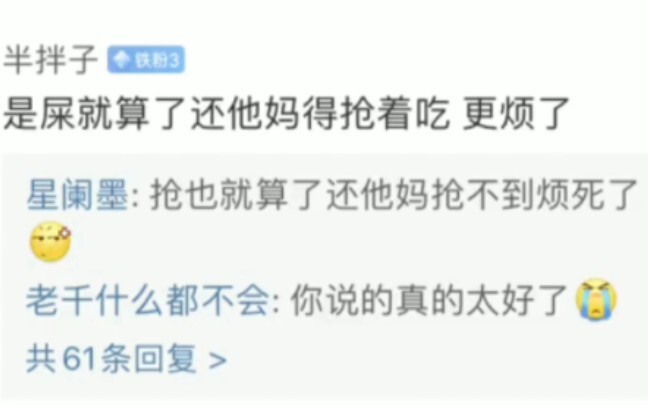 ไม่ผิดหวังจริงๆ ที่เป็นตัวแทนปากของโลกอินเทอร์เน็ต #วรรณกรรมบ้าคลั่ง