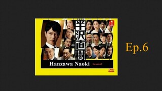 Hanzawa Naoki S02 จอมอหังการ ฮันซาวะ นาโอกิ ปี 2 06