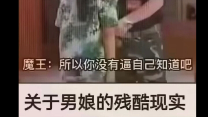 พี่ชาย หอมจังเลย มีม 14 ติดหน้าจอแล้ว