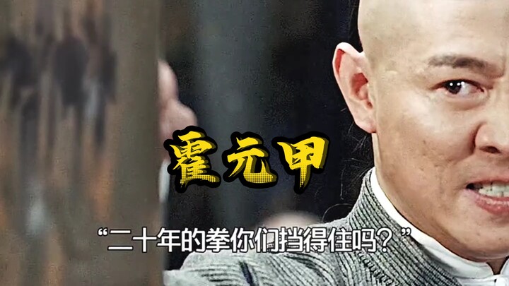 Kung fu is honed through time!