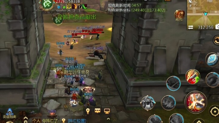 [Wo Kai MT4] Dragon City Guild War: We crushed the enemy guild and forced them into a complete shutd