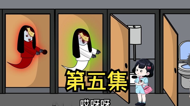 第五集：团子让五只老鼠去找丢失的头