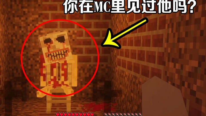Một bản đồ MC phản ánh mặt tối của nhân tính đã nổi đình nổi đám, nhưng số người chơi chinh phục đượ