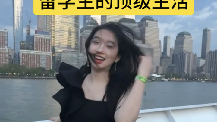 You Can’t Even Imagine the Ultimate Life of International Students!