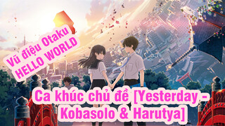 Vũ điệu Otaku [HELLO WORLD]| Ca khúc chủ đề [Yesterday - Kobasolo & Harutya]