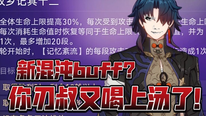 Buff mới từ Chaos khiến Lão Nhẫn một lần nữa vươn lên! Đè bẹp Hắc Ác xuống đất, xả hết tức giận với 