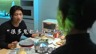 “本来是恐怖片，结果一句我靠笑死我了哈哈”