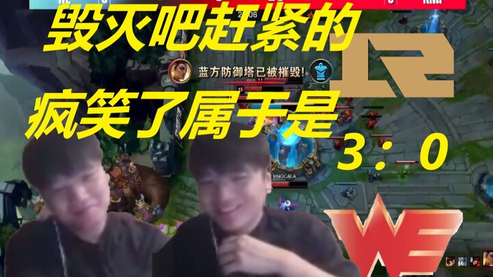 Komentator yang tersenyum sambil menonton WE dikalahkan habis-habisan oleh RNG dalam tiga babak suda