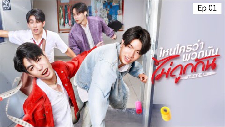 Hэaժ 2 Hэaժ 2025 Ep 01 (sub indo)