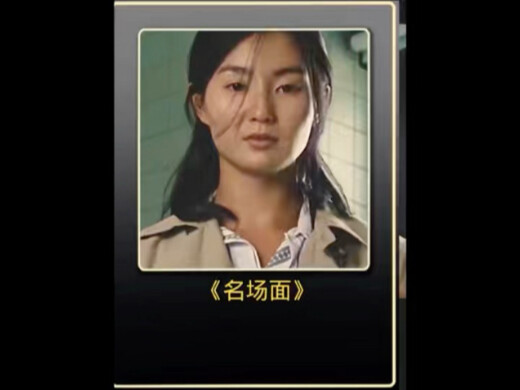 Actor Gaffe Classic: Jet Li Elbows Michelle Reis! #GaffeClassic#JetLi#MichelleReis#TheSmiling, Proud