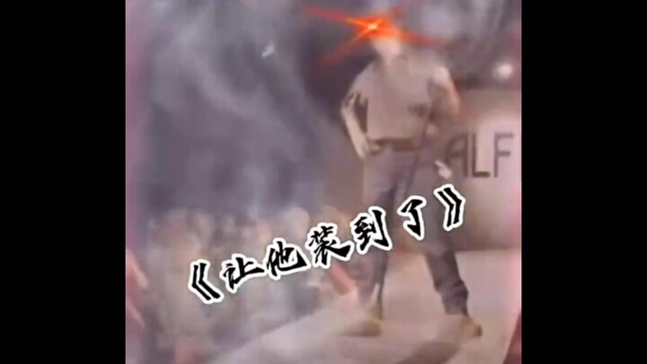 تافه، لقد خدعني هو