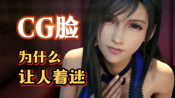 الوجه المُبهر بالرسومات الحاسوبية: «هكذا إذن - الحلقة السادسة»