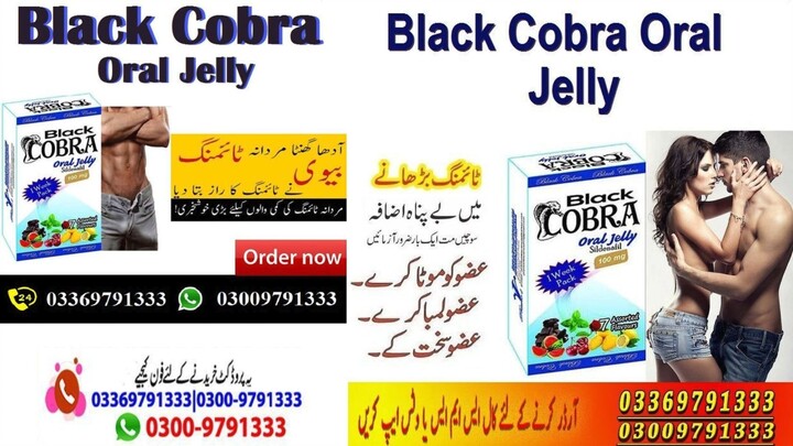 Black Cobra Oral Jelly Price In Pakistan, Lahore, Karachi, Islamabad - 03009791333