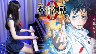 【这是纯爱唷❤】咒术回战0 主题曲「一途 / King Gnu」钢琴演奏 Ru's Piano