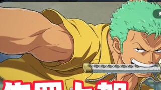 Token Zoro di Judiciary Island sangat keren. Sulit untuk dipahami jika pendapatan One Piece tidak me