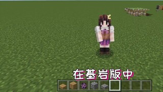 The mushroom island with a 0.1% generation probability will not spawn monsters! 6 tips that only old