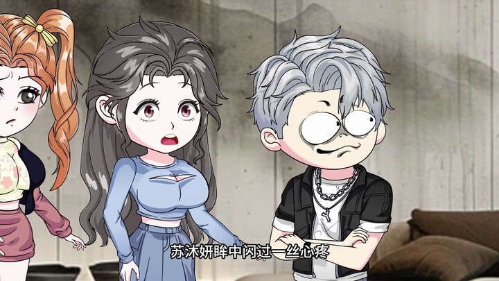 第二集