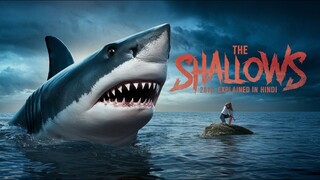 The Shallows (SURVIVAL,THRILLER ] HOLLYWOOD HINDI DUBBED MOVIE