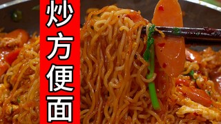 Oh my god! Who hasn't tried this? Super simple and super delicious fried instant noodles ~ Even the 