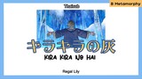 [THAISUB/แปลไทย] キラキラの灰 (Kirakira no hai) - Regal Lily (Dungeon meshi สูตรลับตำรับดันเจียน Ending 2)