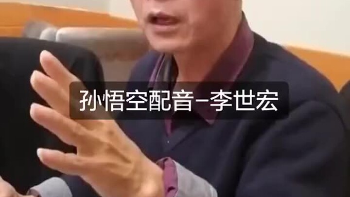 Suara Asli Guru Li Shihong, Pengisi Suara Asli Lima Episode Pertama “Perjalanan ke Barat”, Kini Dita