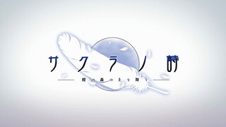 【中日特效字幕】【1080p/60fps 】サクラノ詩 -櫻の森の上を舞う-OPムービー