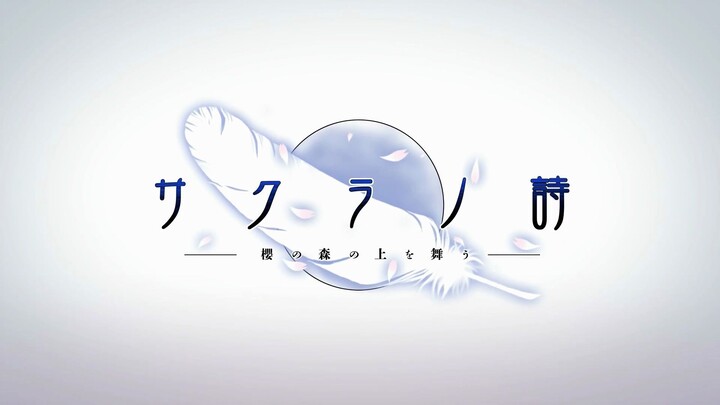 【Teks bahasa China dan Jepang】【1080p/60fps】サクラノ诗-Sakuraの森の上を舞う-OPムービー
