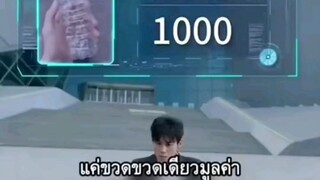 ระบบเก็บขยะ  พากษ์ไทย